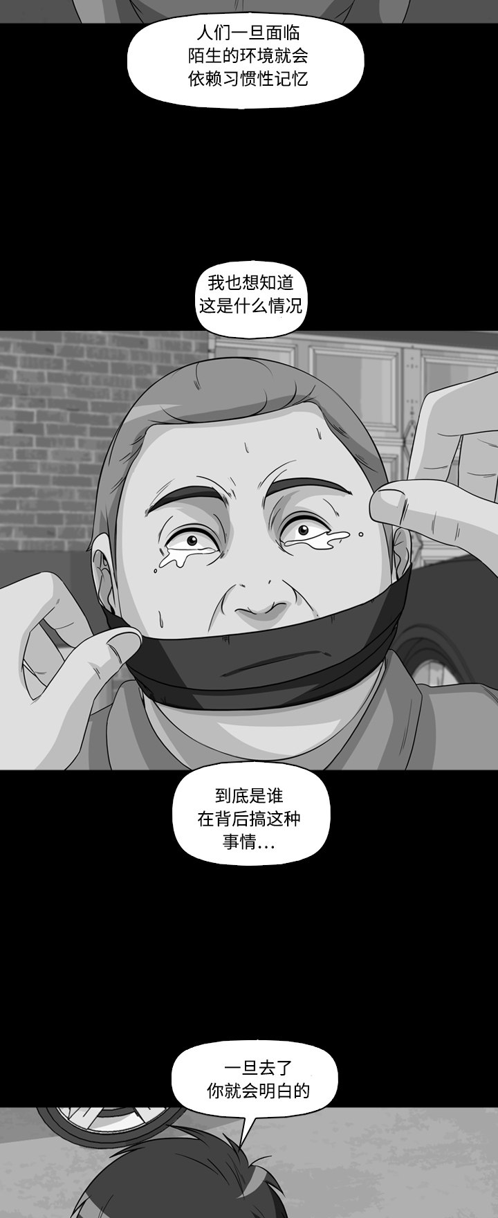 第51话1