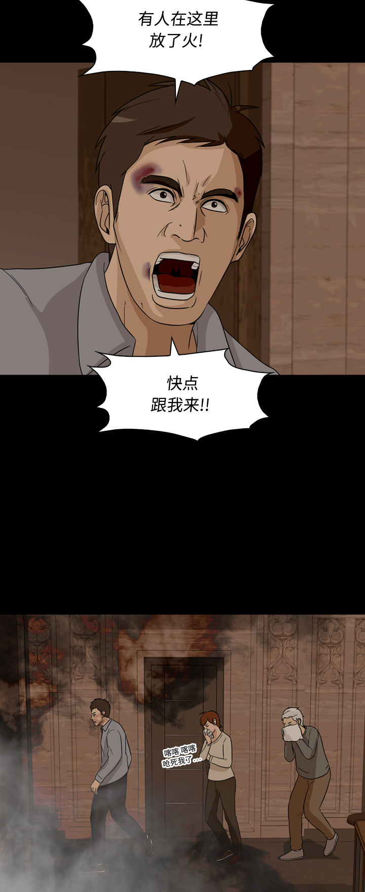 第51话11