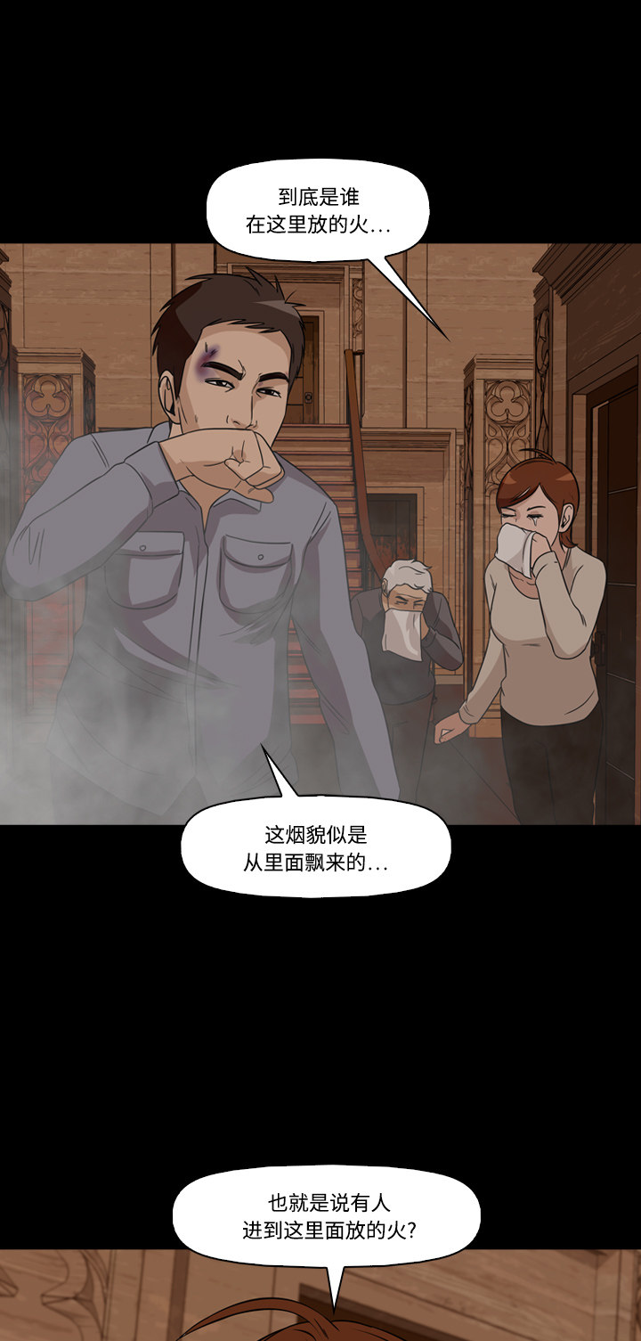 第51话13