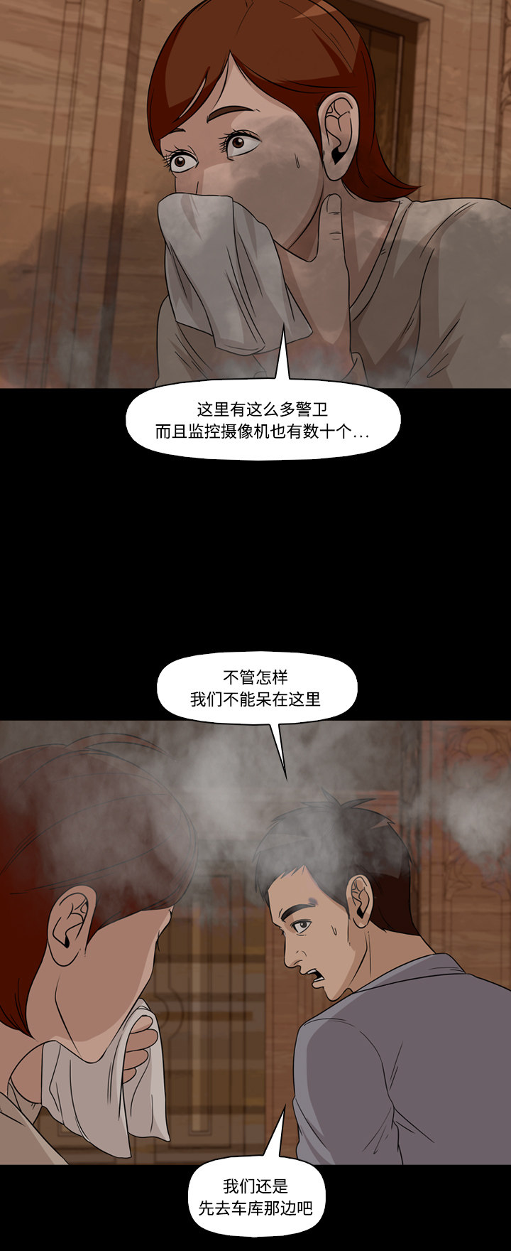 第51话14