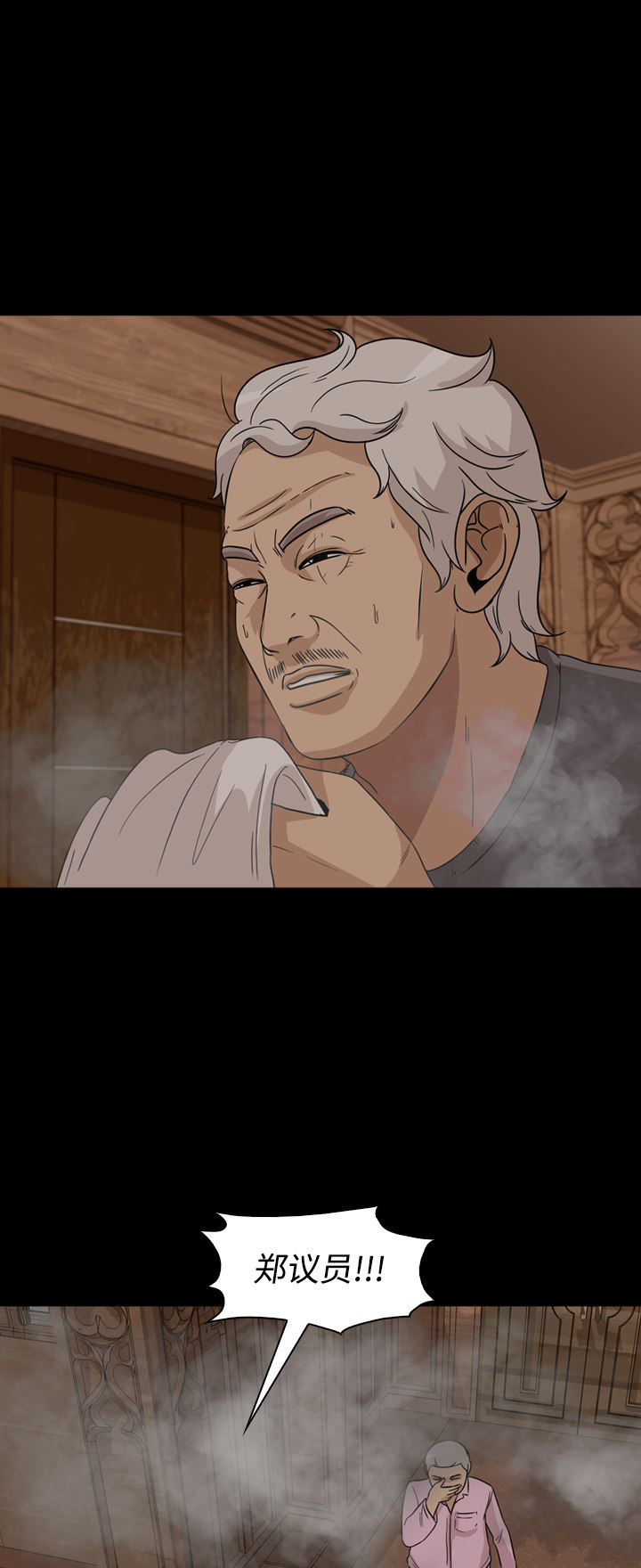 第51话15