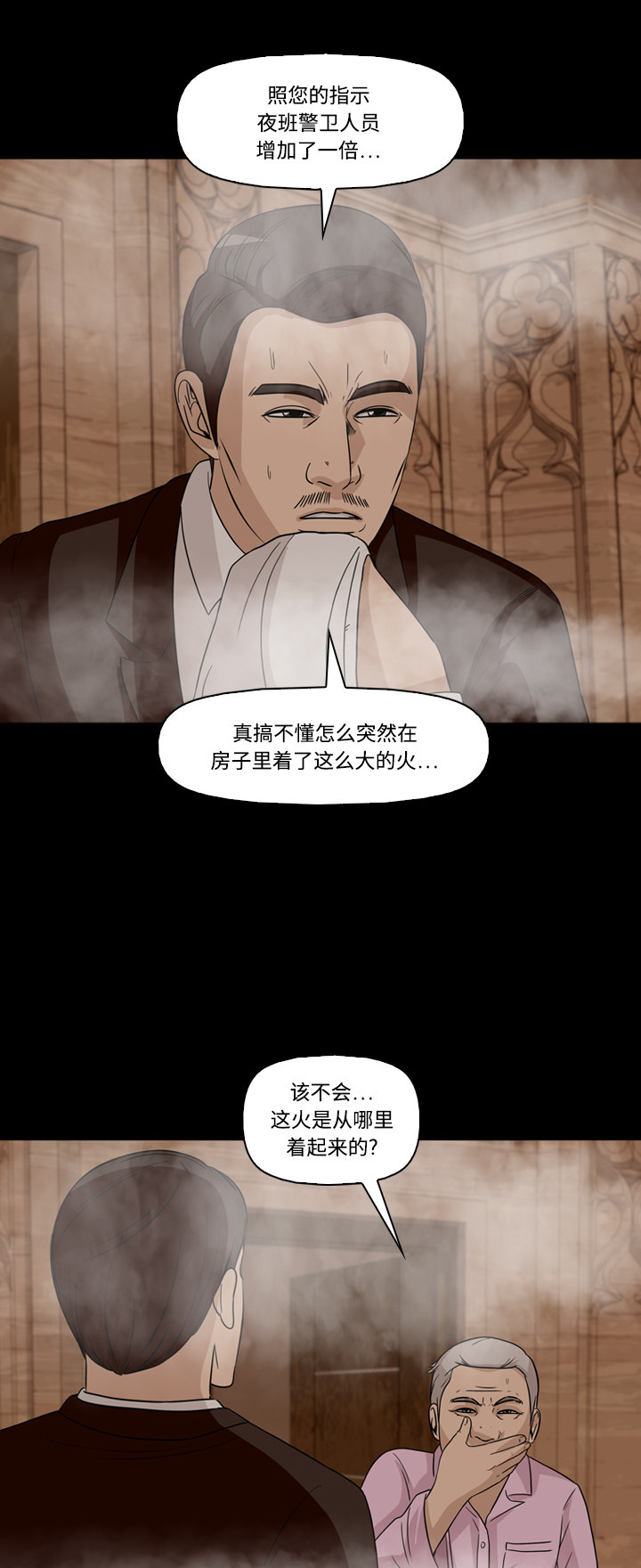 第51话17