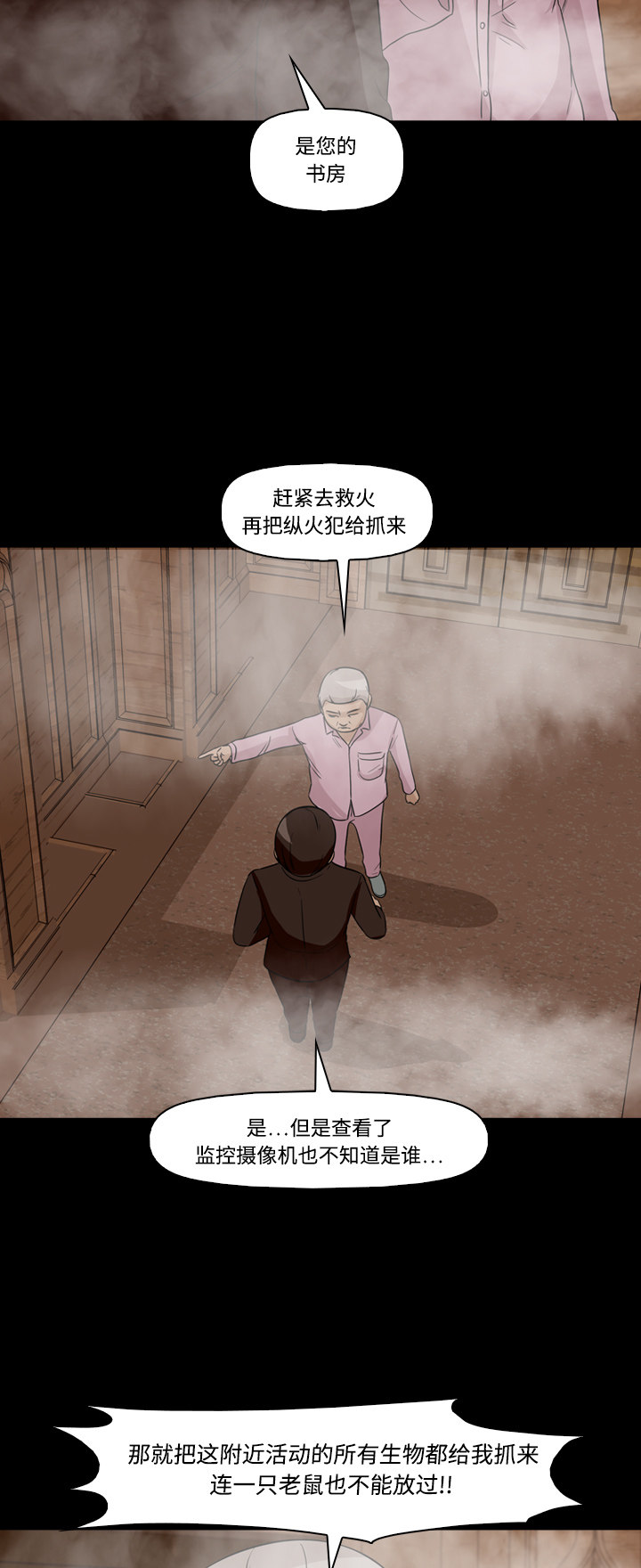 第51话18