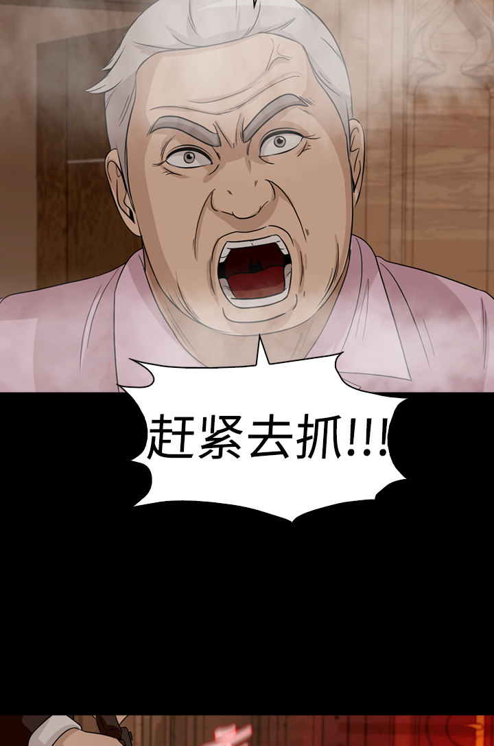 第51话19