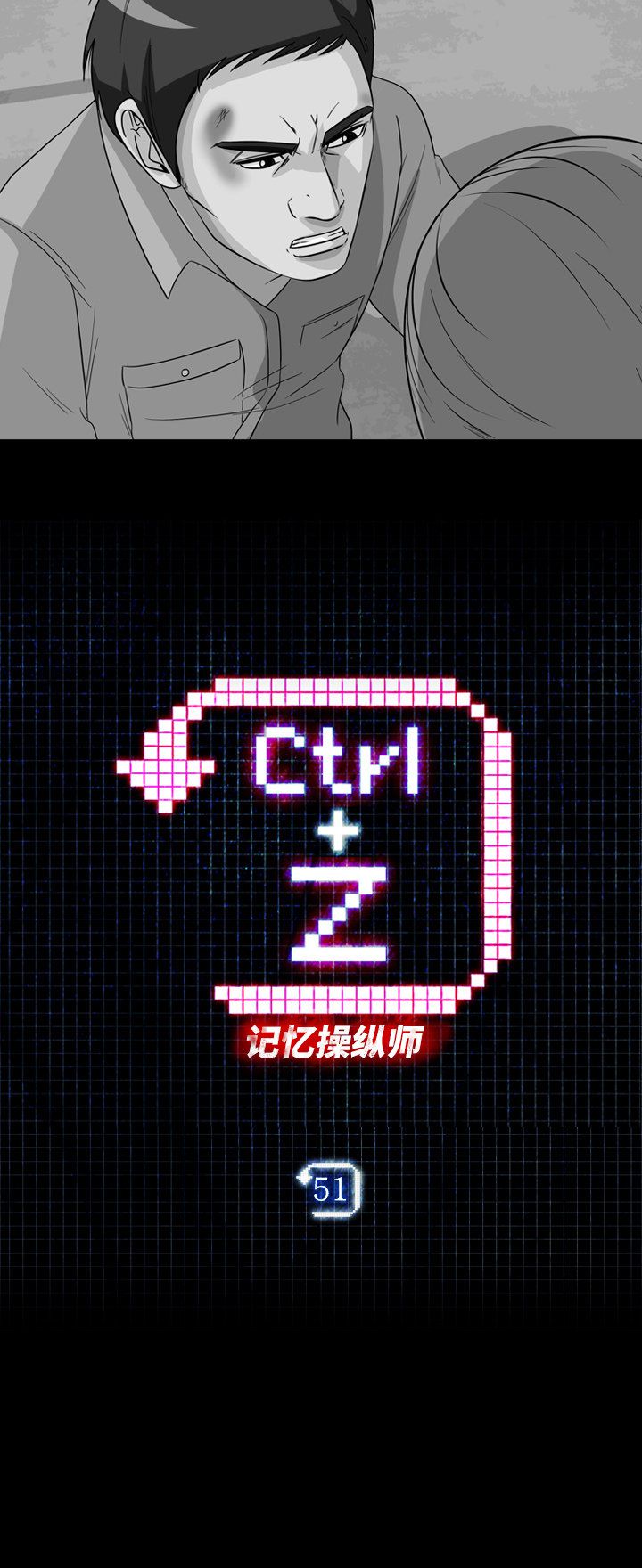 第51话2