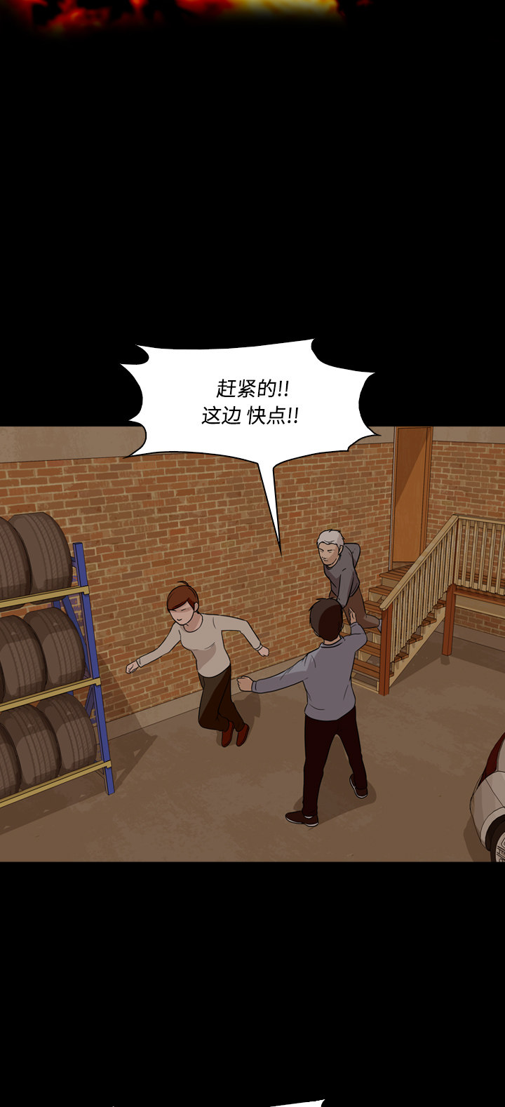 第51话21