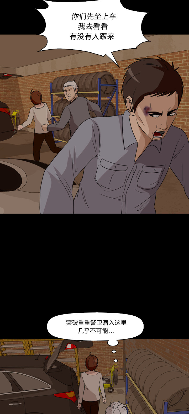 第51话22