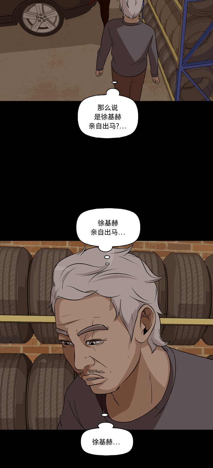 第51话23