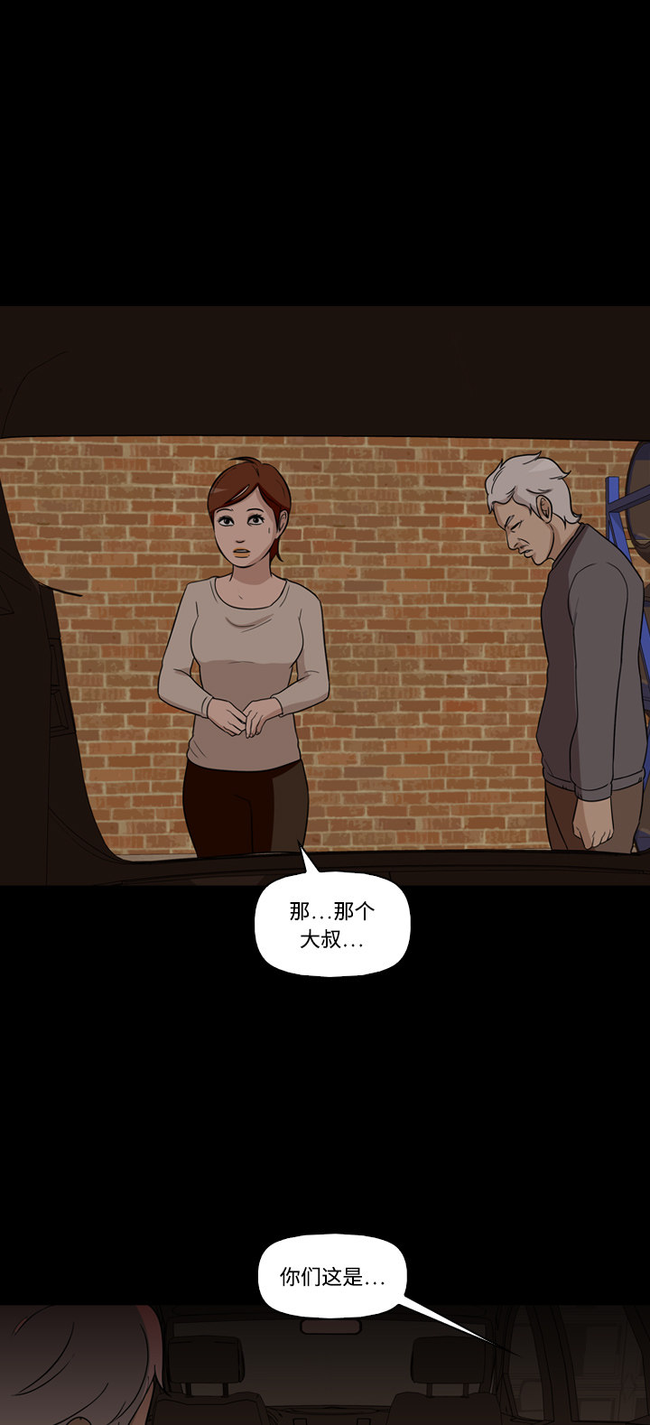 第51话24