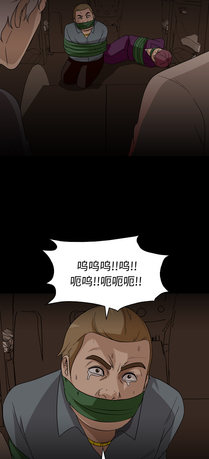 第51话25