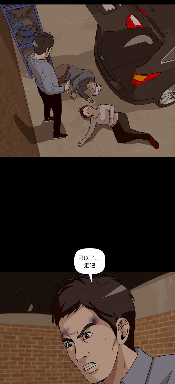 第51话28