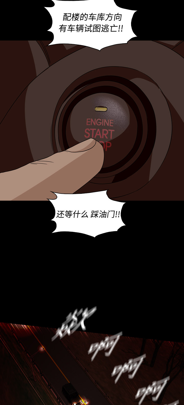 第51话30