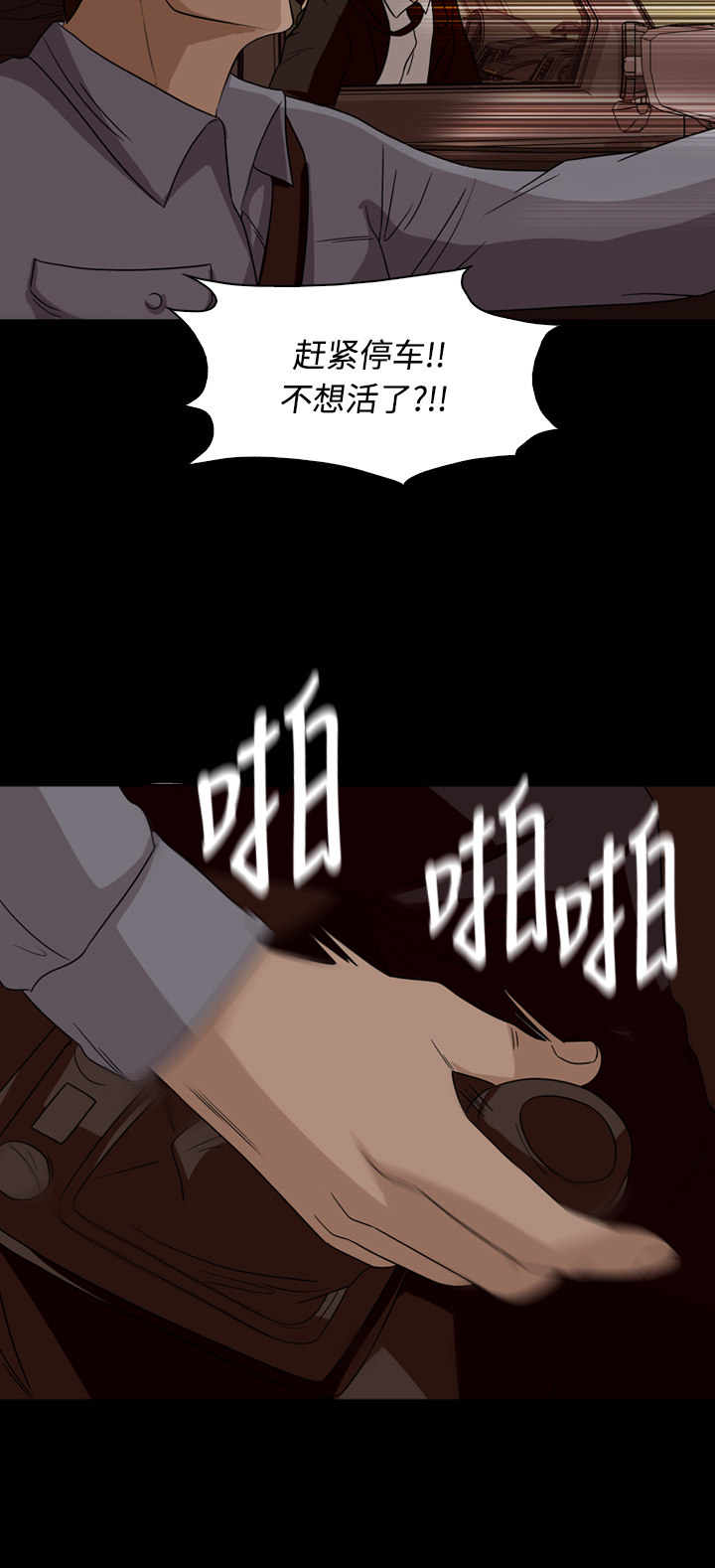 第51话33