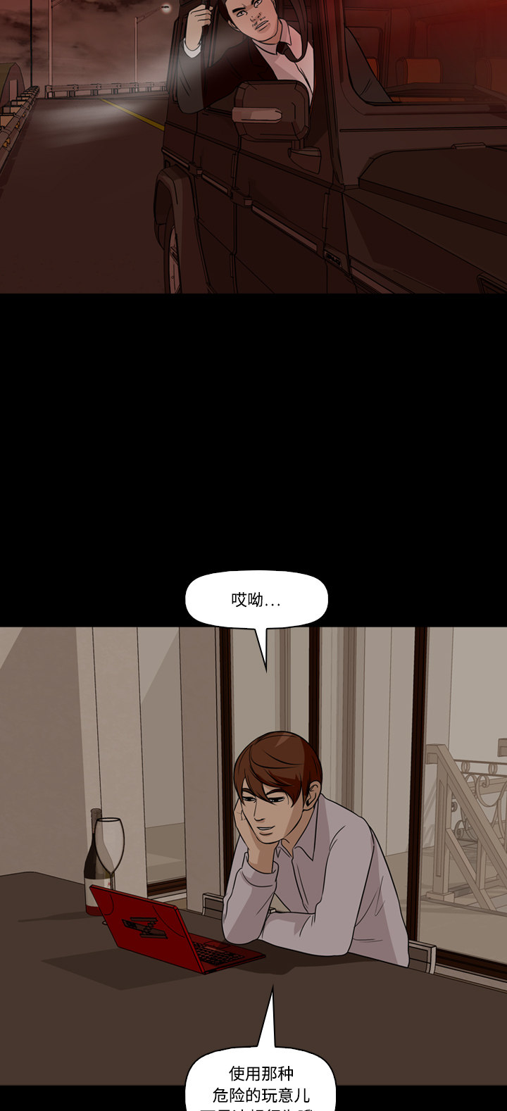 第51话35