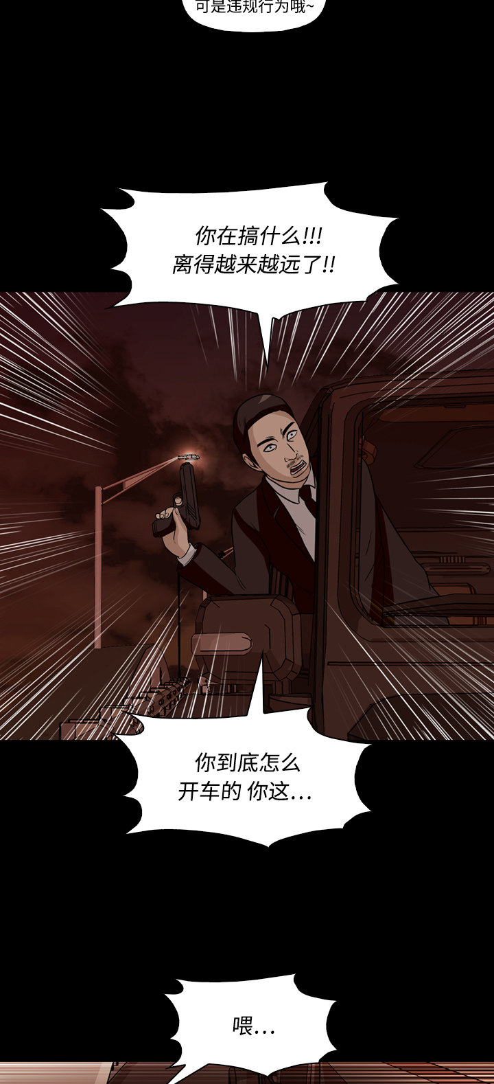 第51话36