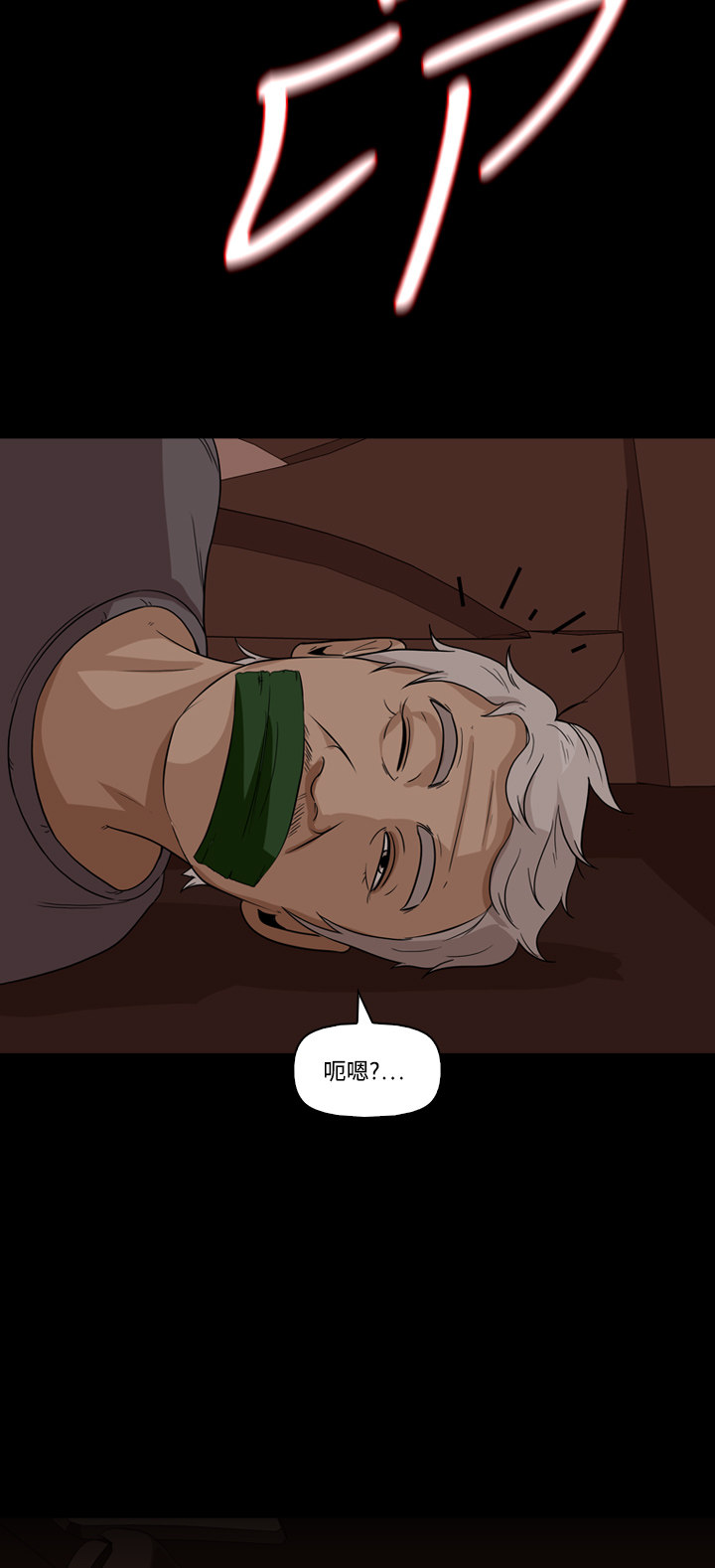 第51话39