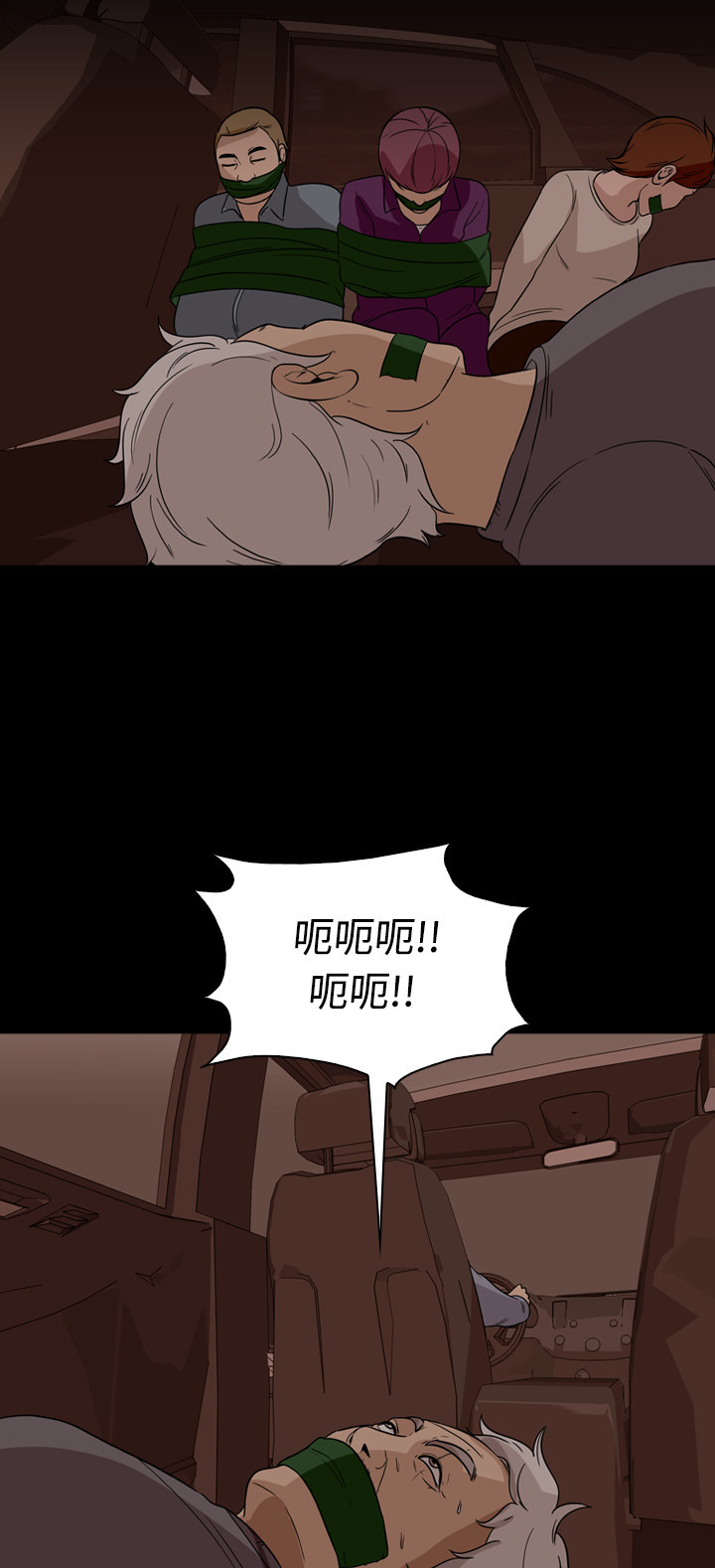 第51话40