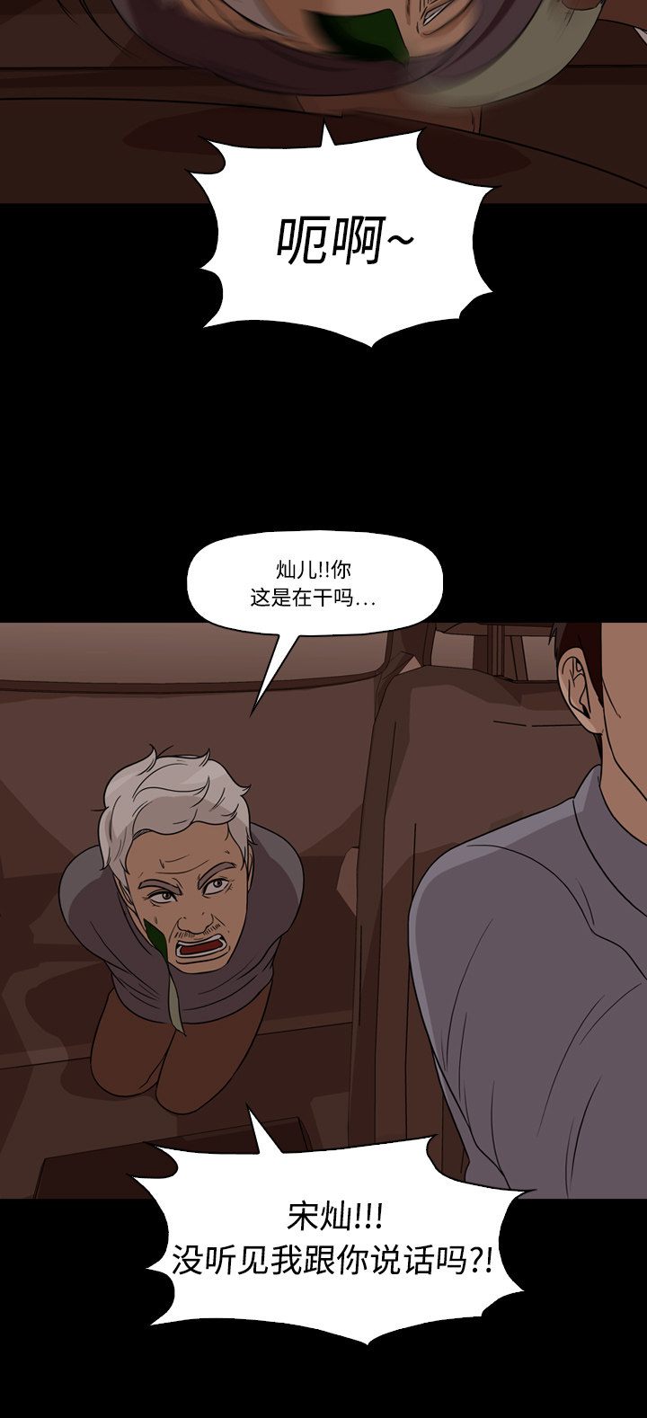 第51话44