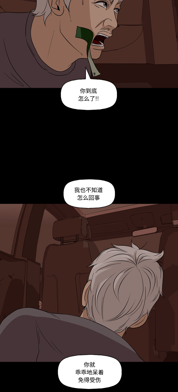 第51话46