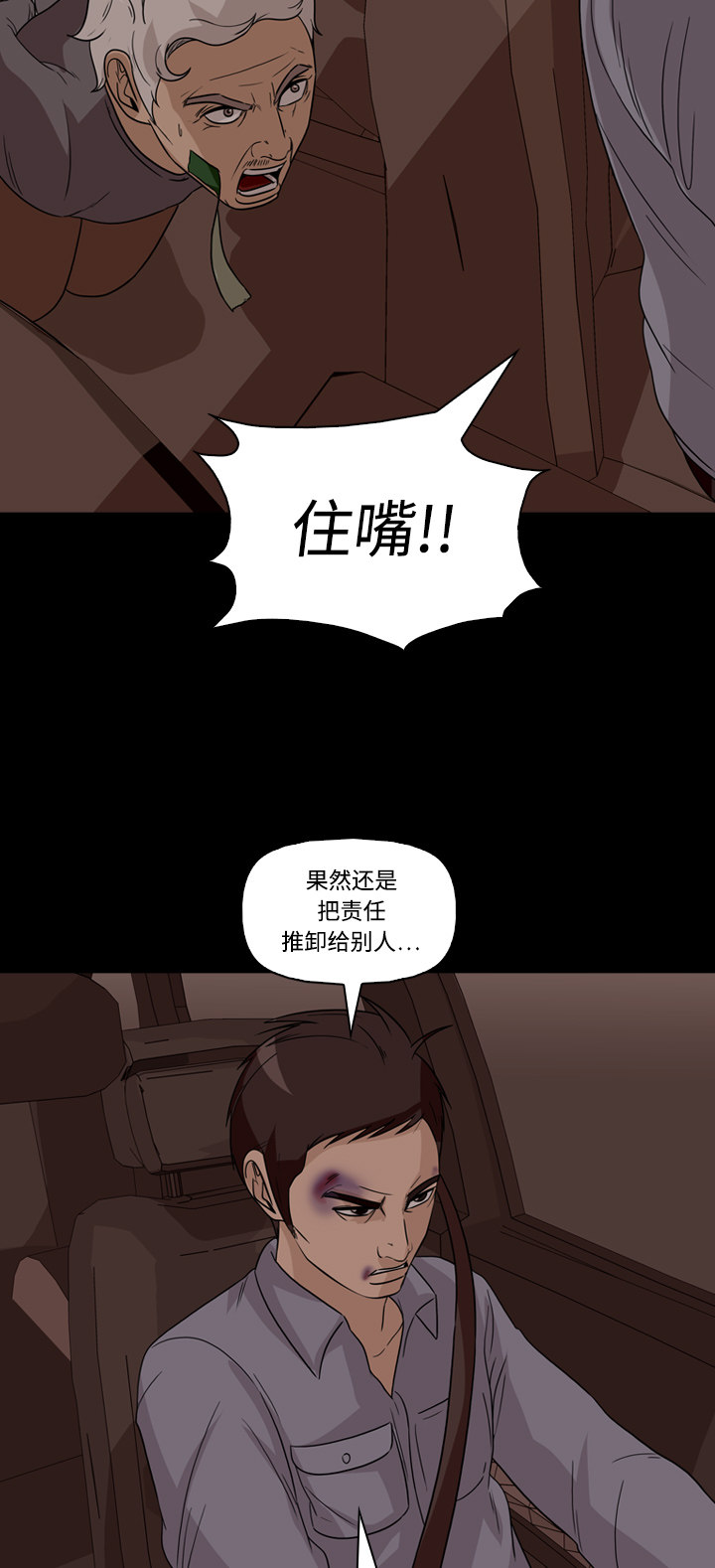 第51话48