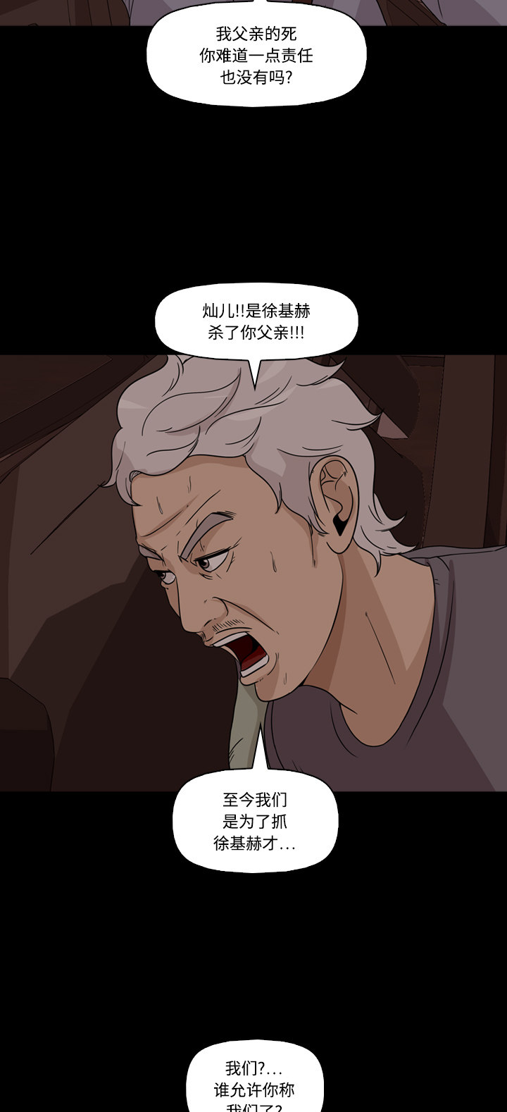 第51话49