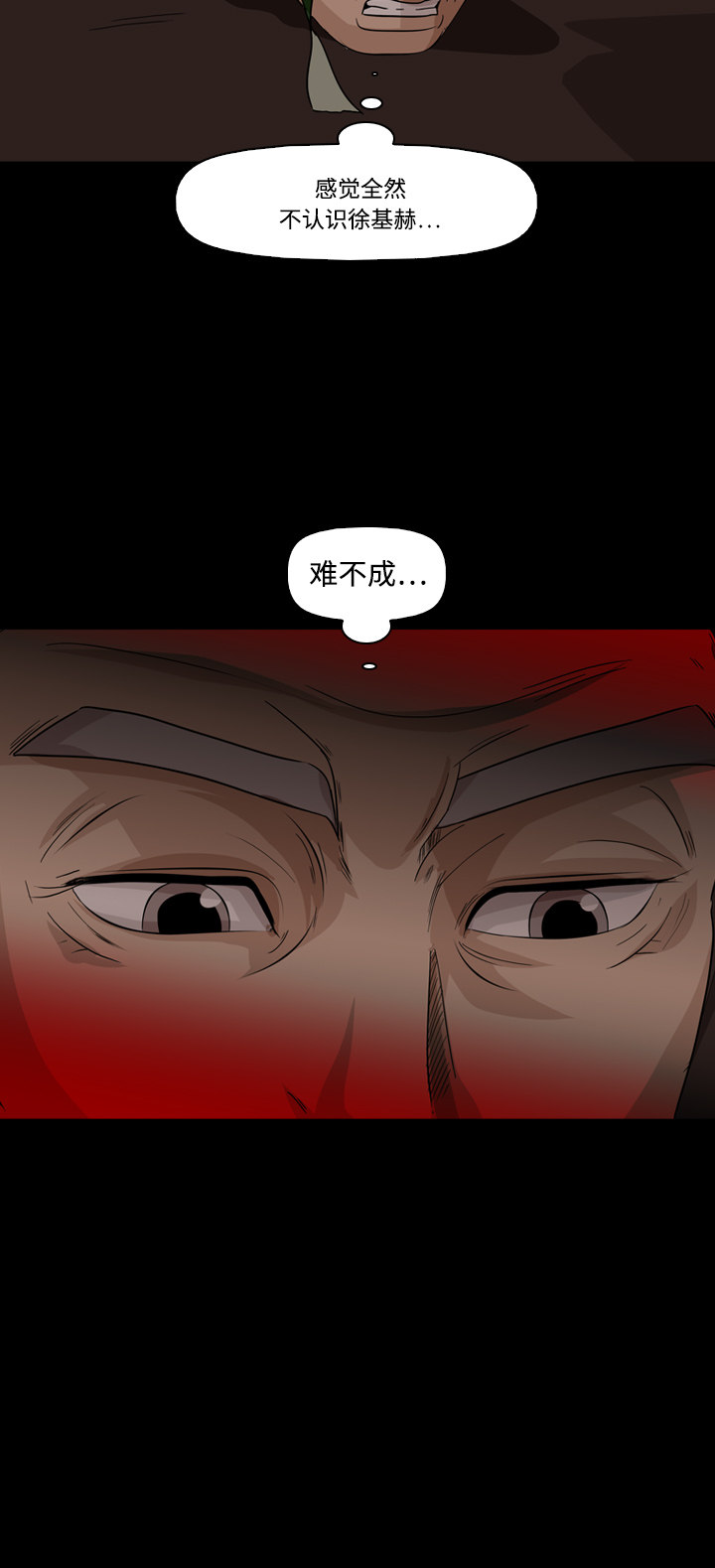 第51话51