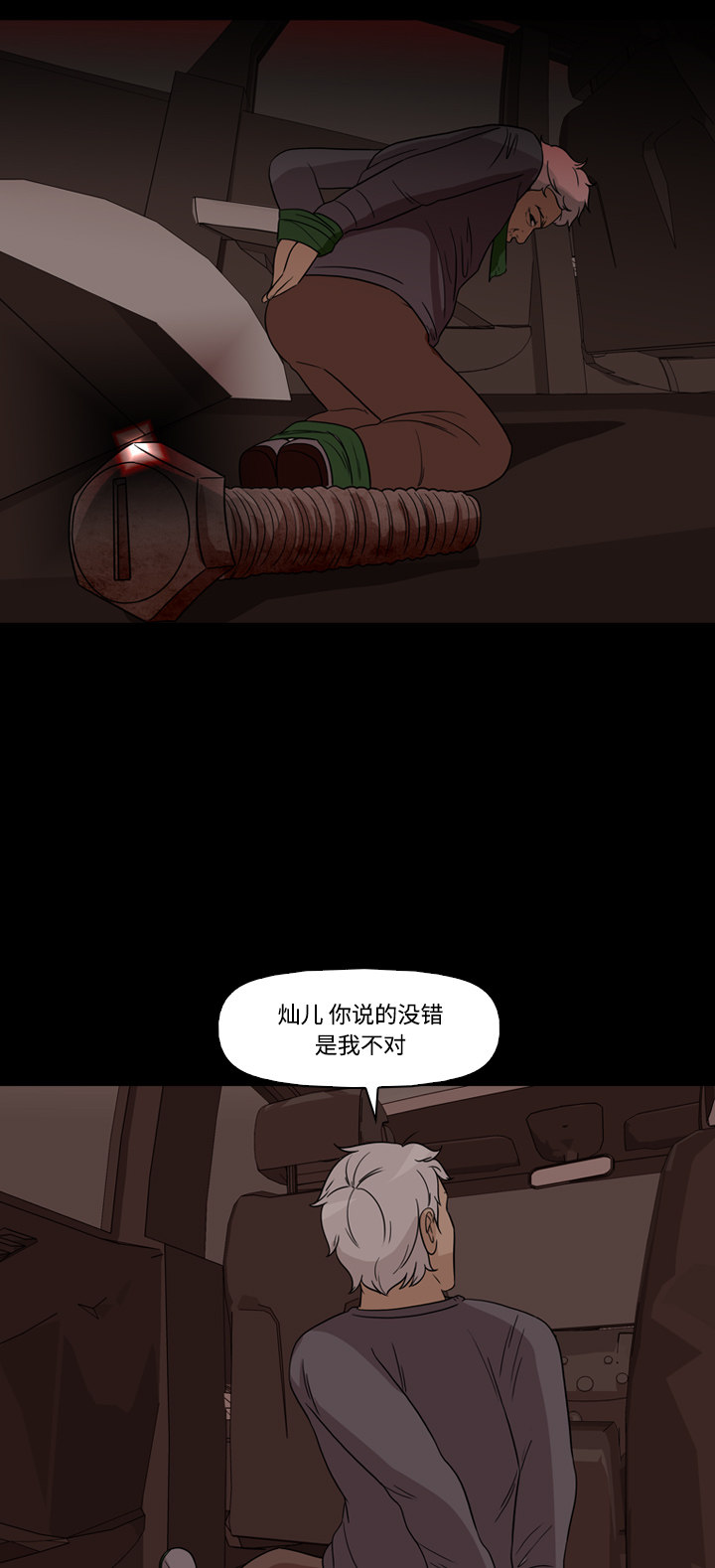 第51话52
