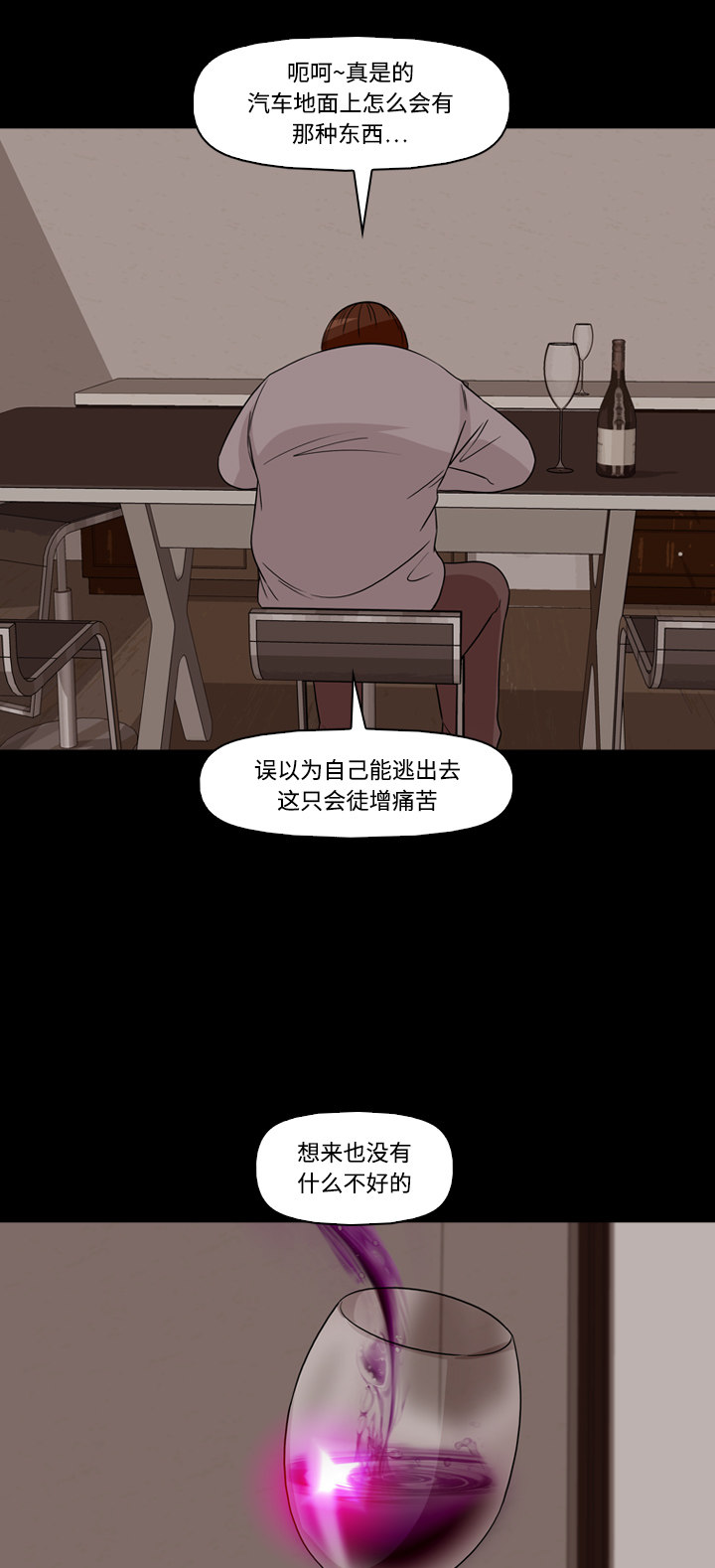 第51话54