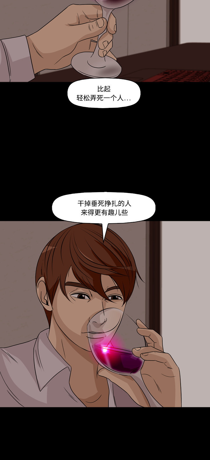 第51话55