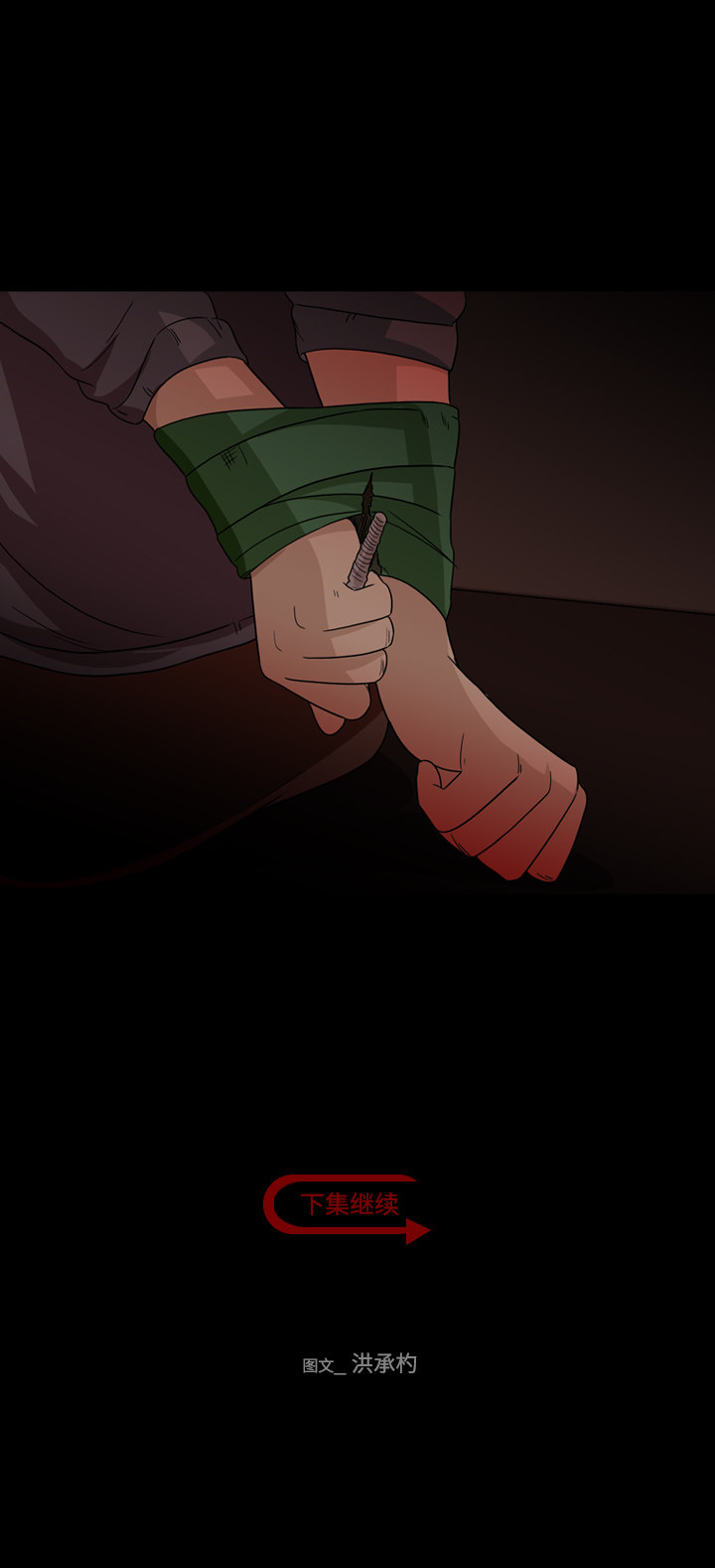 第51话56