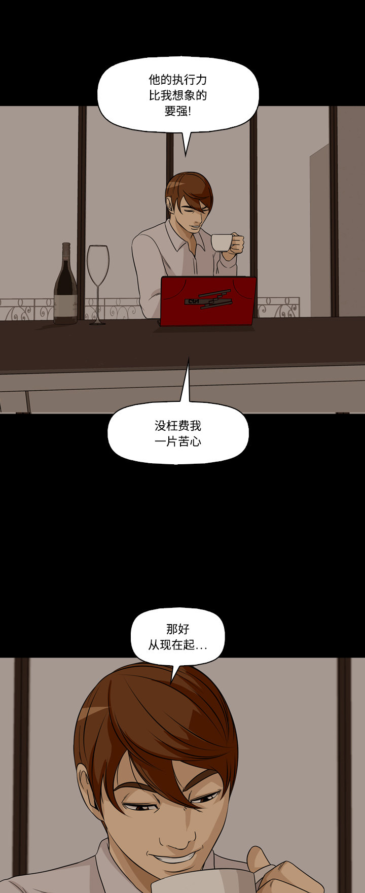 第51话6