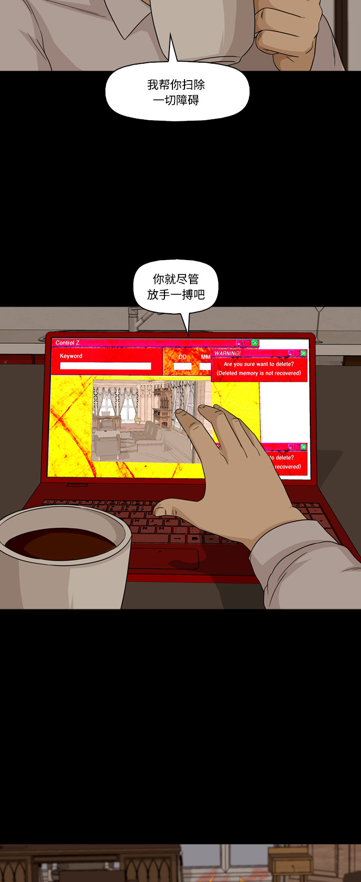 第51话7