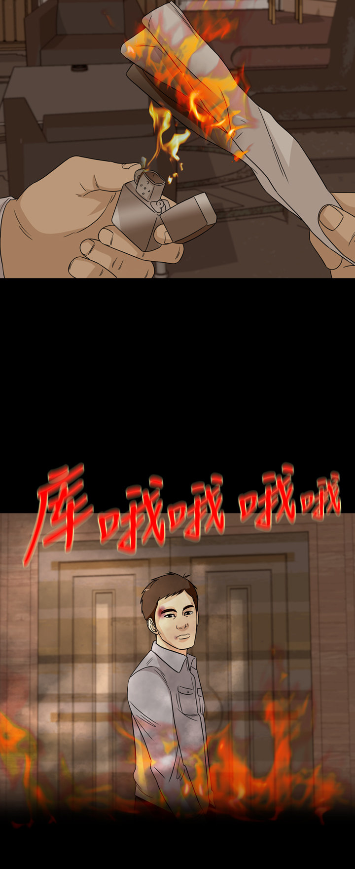 第51话8