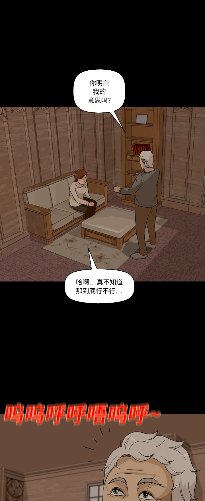 第51话9