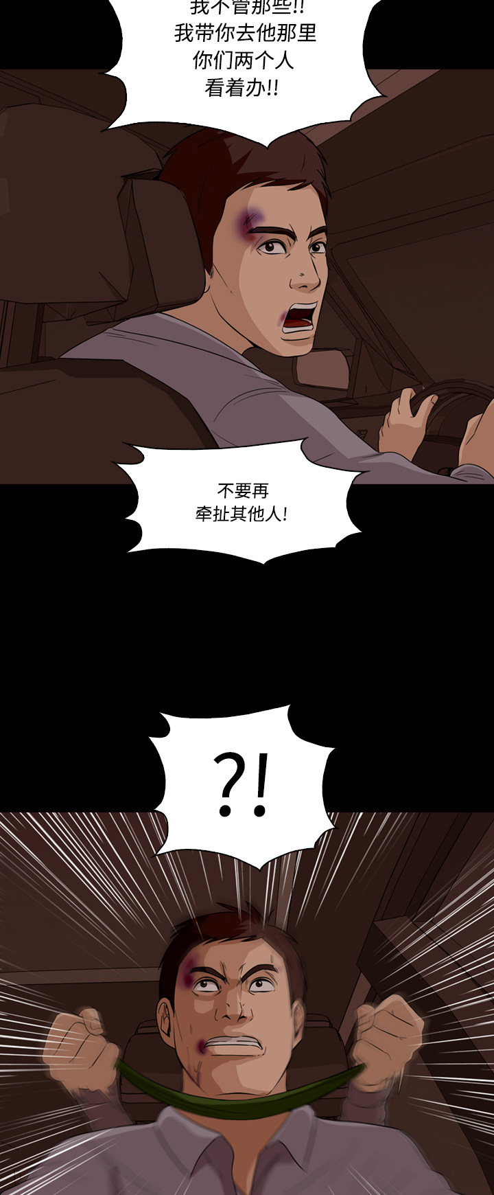 第52话10