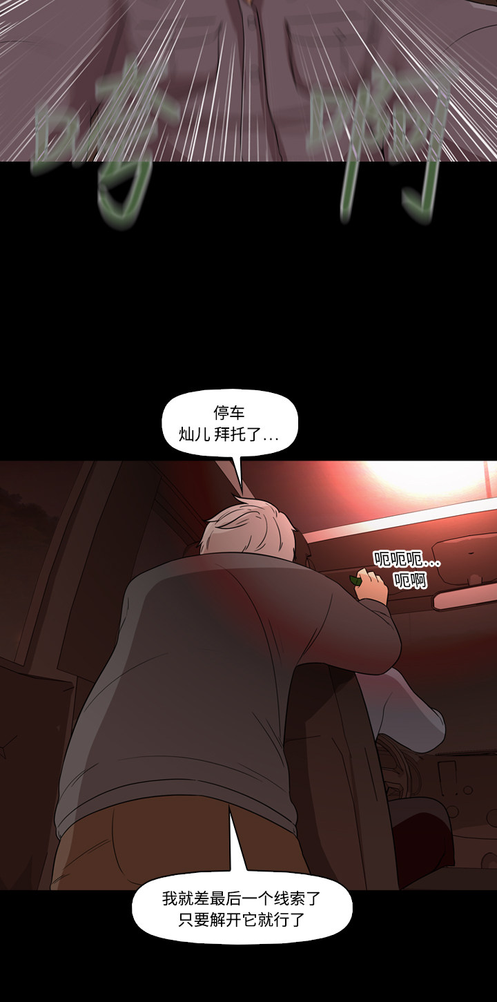 第52话11