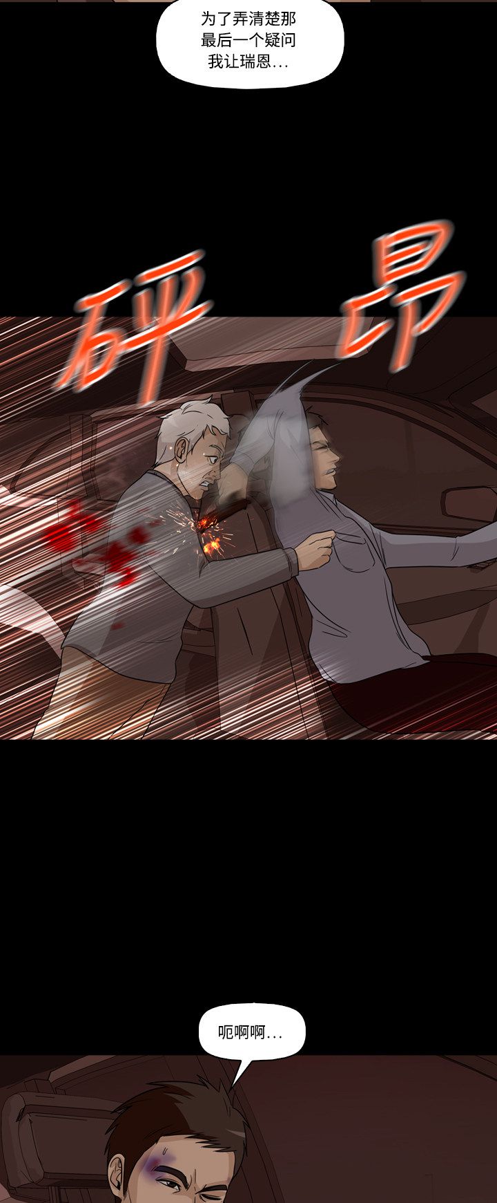 第52话14