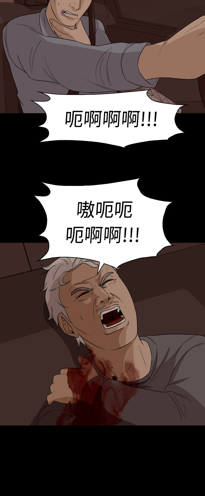 第52话15