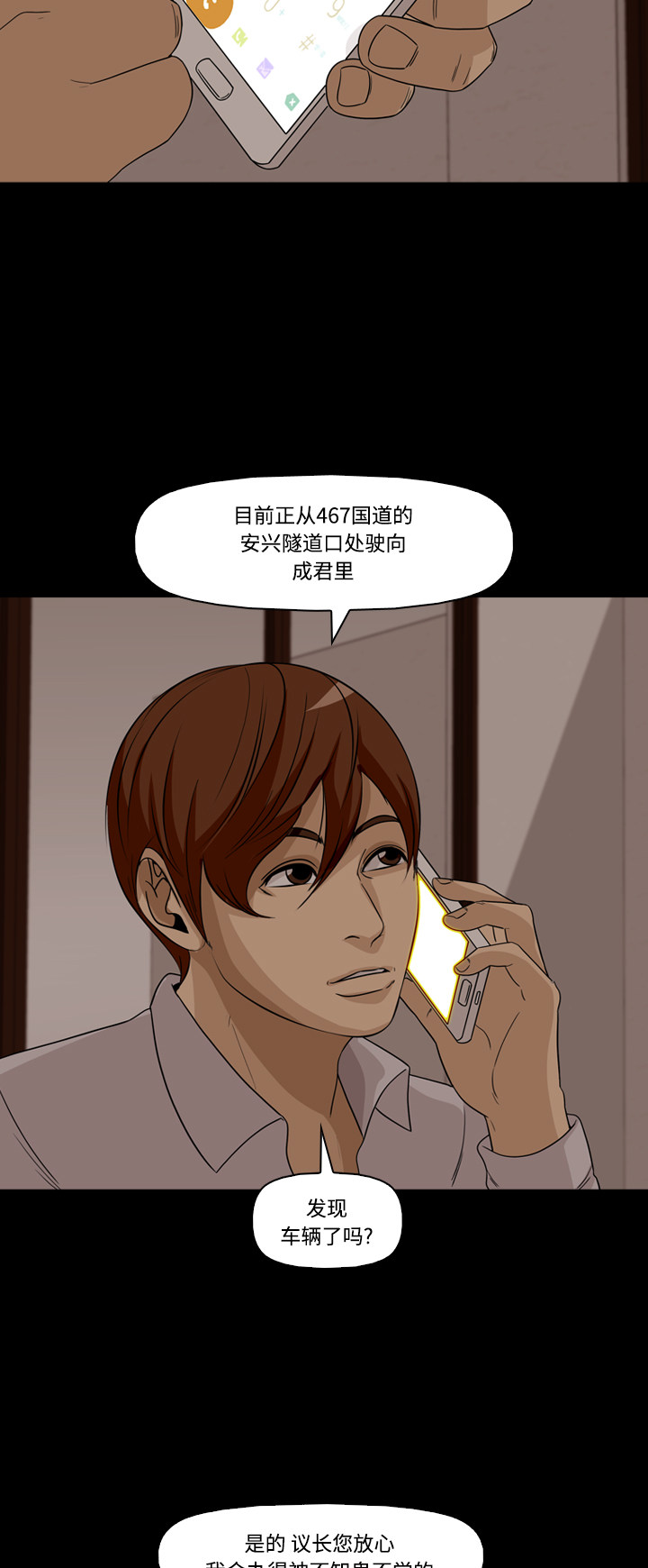 第52话17