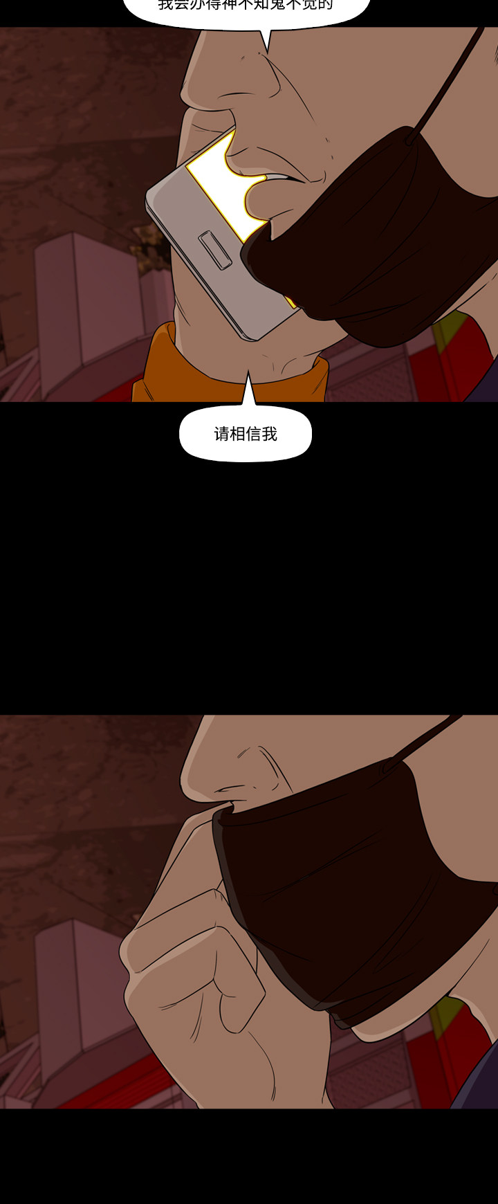 第52话18