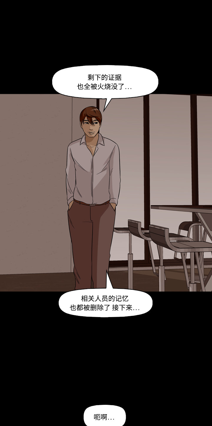 第52话19