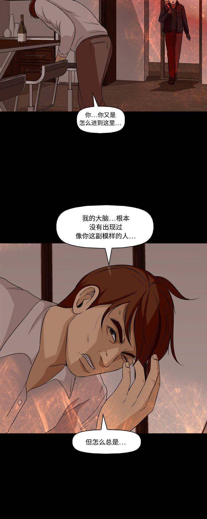 第52话22