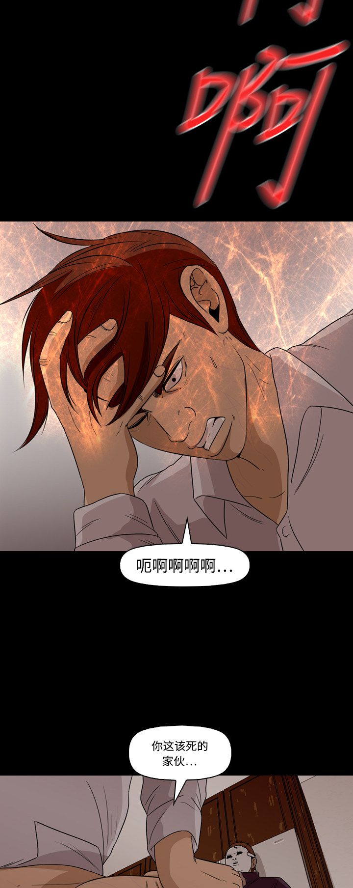 第52话43