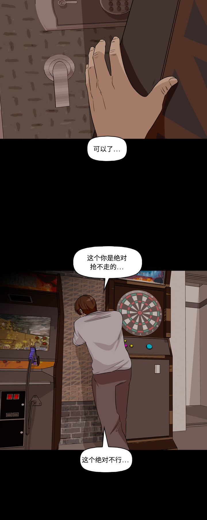 第52话47