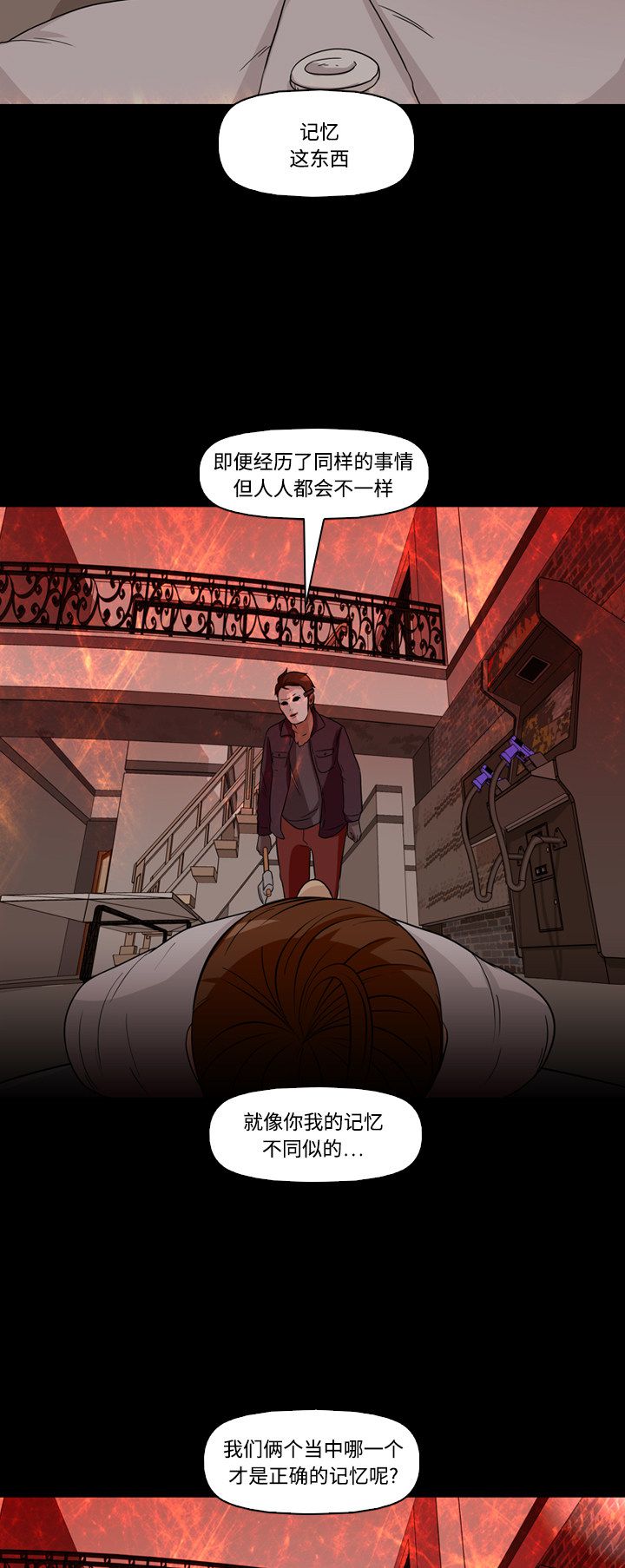 第52话49