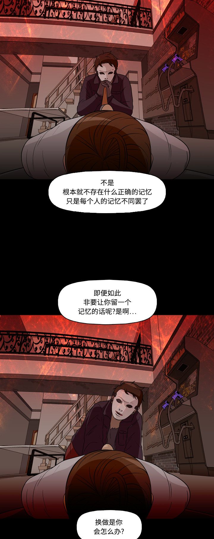 第52话50