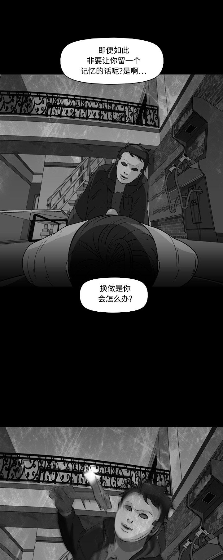 第53话0