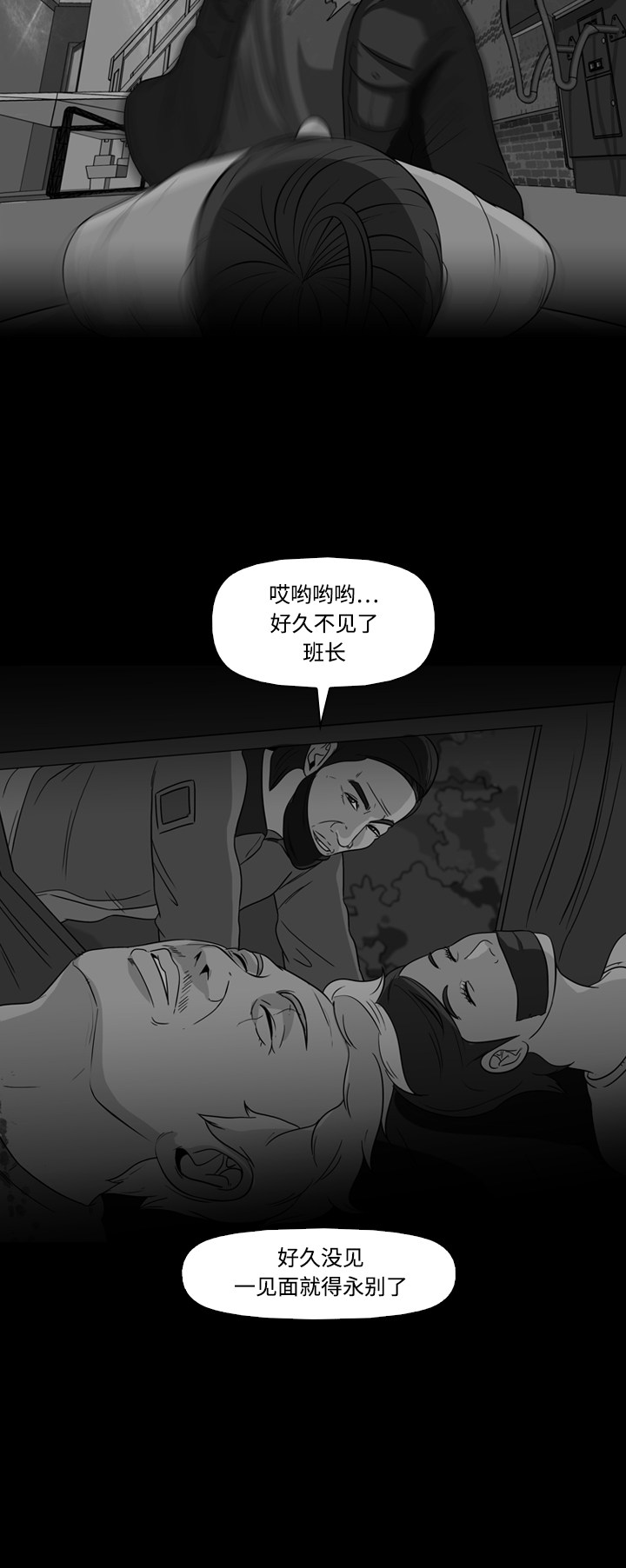 第53话1