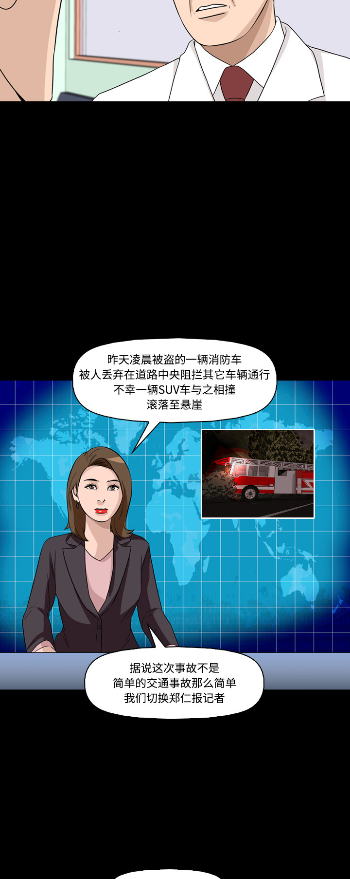 第53话13
