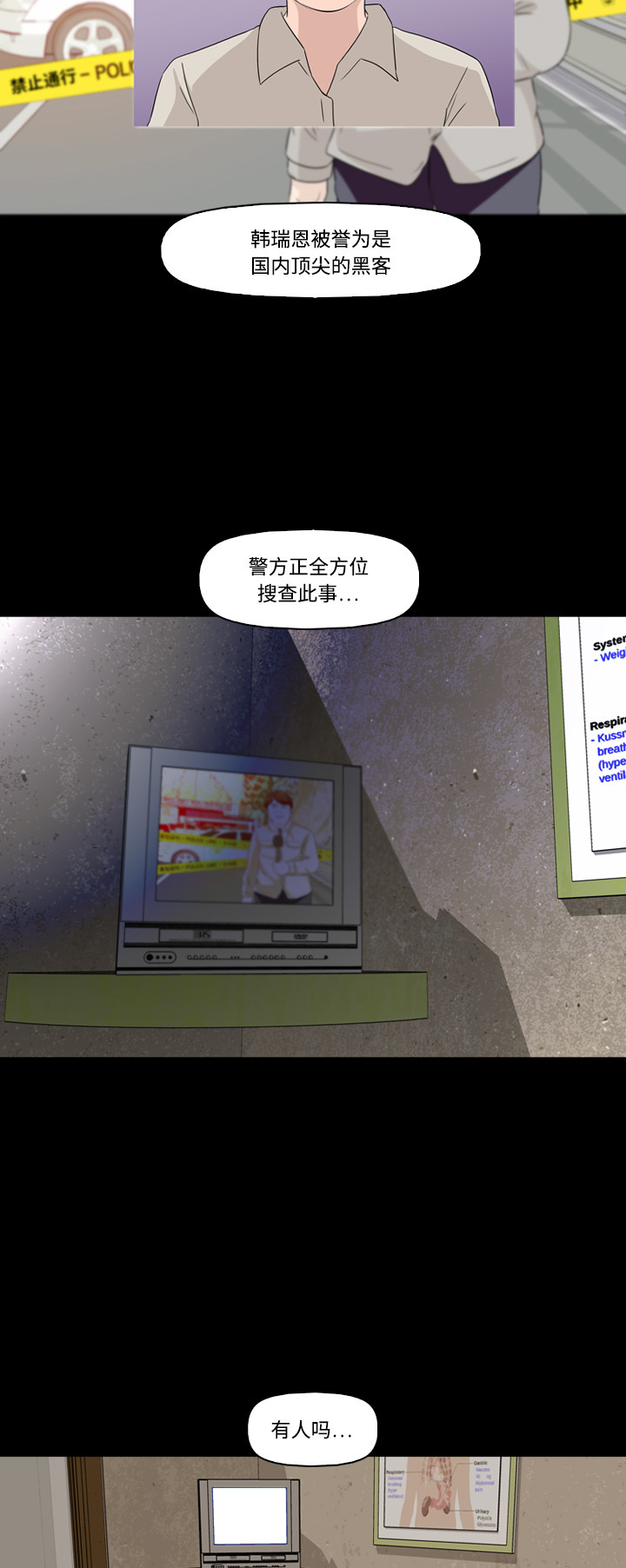 第53话16